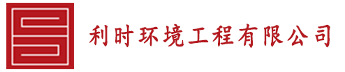 利時(shí)噴泉標(biāo)志